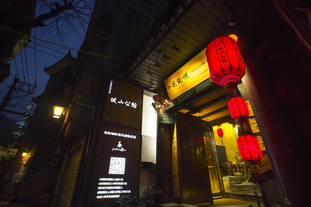Fenghuang Poshan Inn Exterior photo